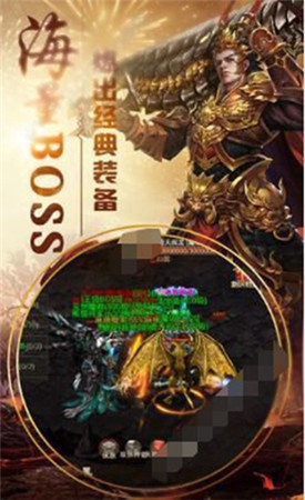 变态切割单职业传奇