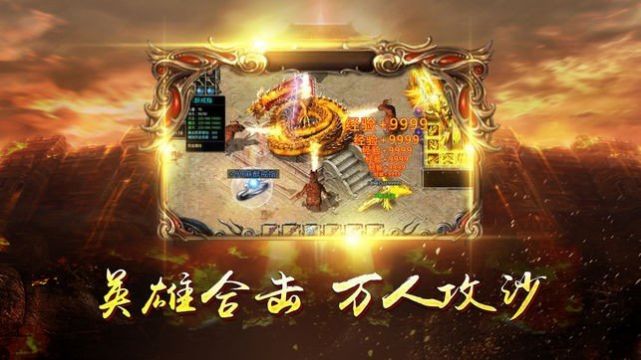 轩辕传奇