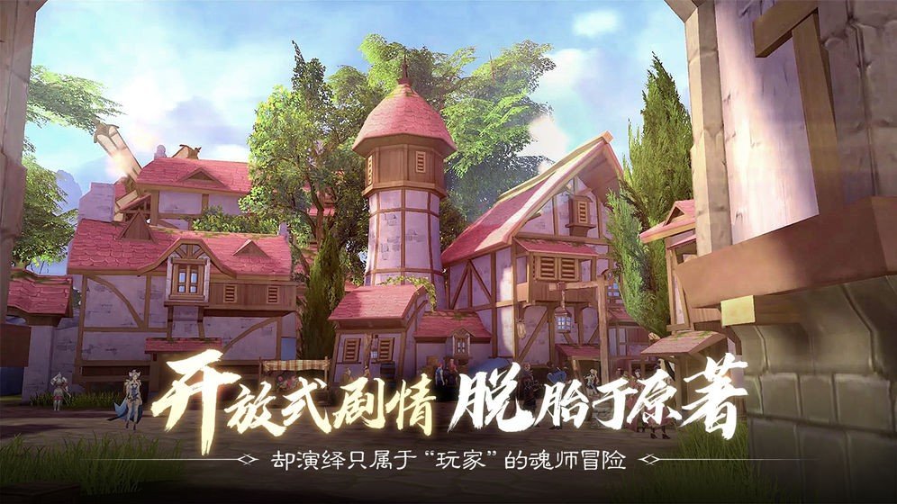 斗罗大陆h5内购破解版