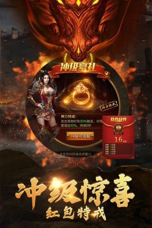 传世元神合击版