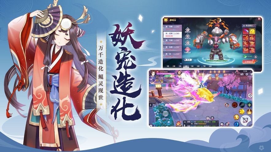 天姬变叫姬版