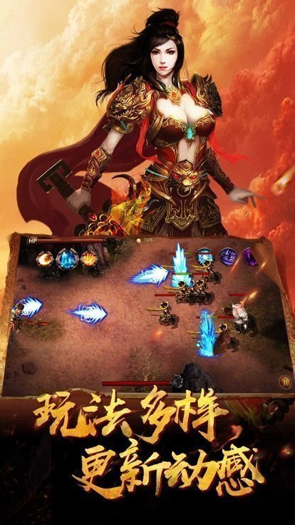 盛趣传奇世界