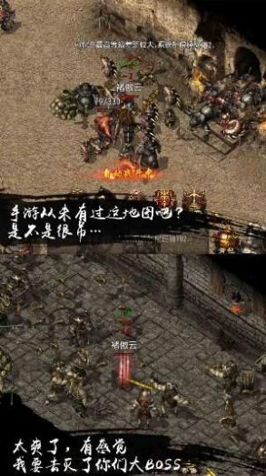 2788神途世纪