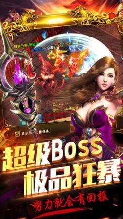 新开冰雪打金传奇
