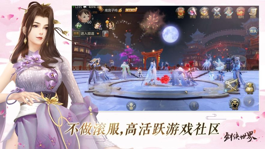 天道令之御剑纵青云