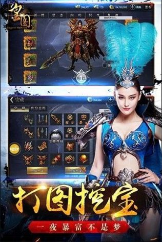 转职传奇风流霸业