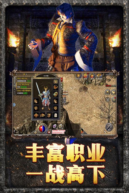 176原始传奇