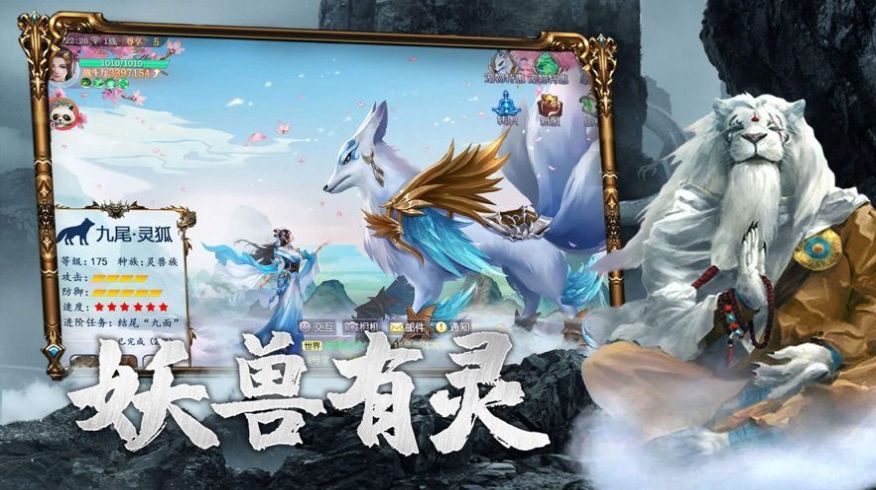 山海浮世绘