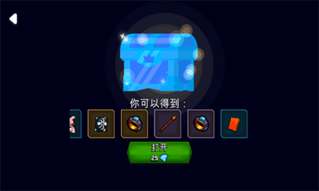 魔法师大乱斗
