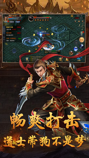 天魔单职业