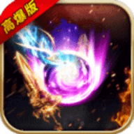 火纹屠龙