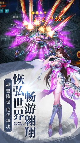 九灵神域游戏