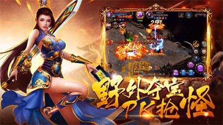 追忆合击