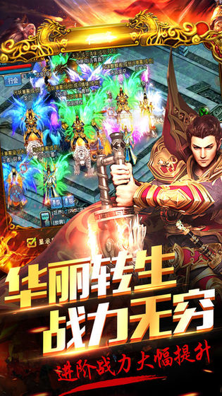 皇图霸业单职业