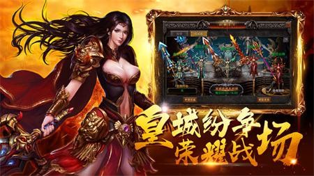 追忆合击