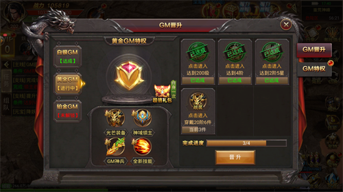 豪门传奇