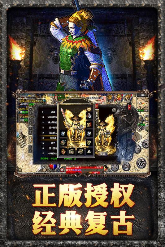 贪玩原始传奇