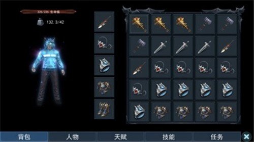 至尊都市传奇