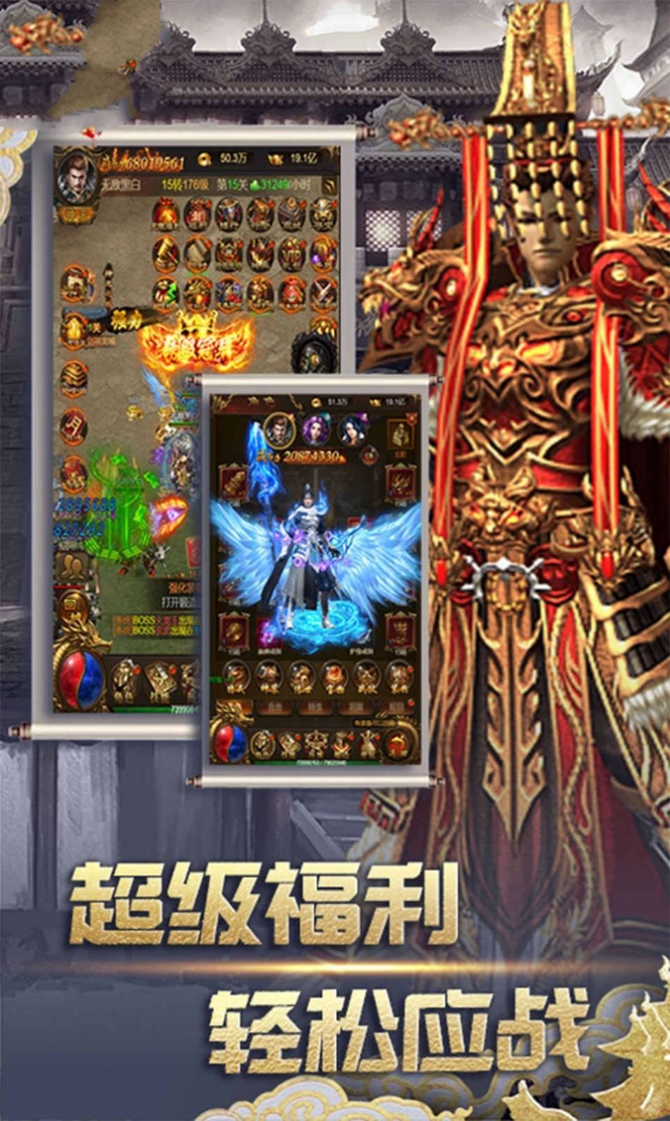龙域神途