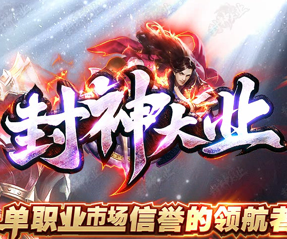 北辰神途
