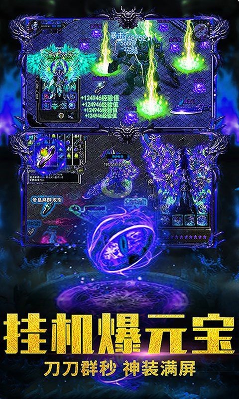 超变三职业
