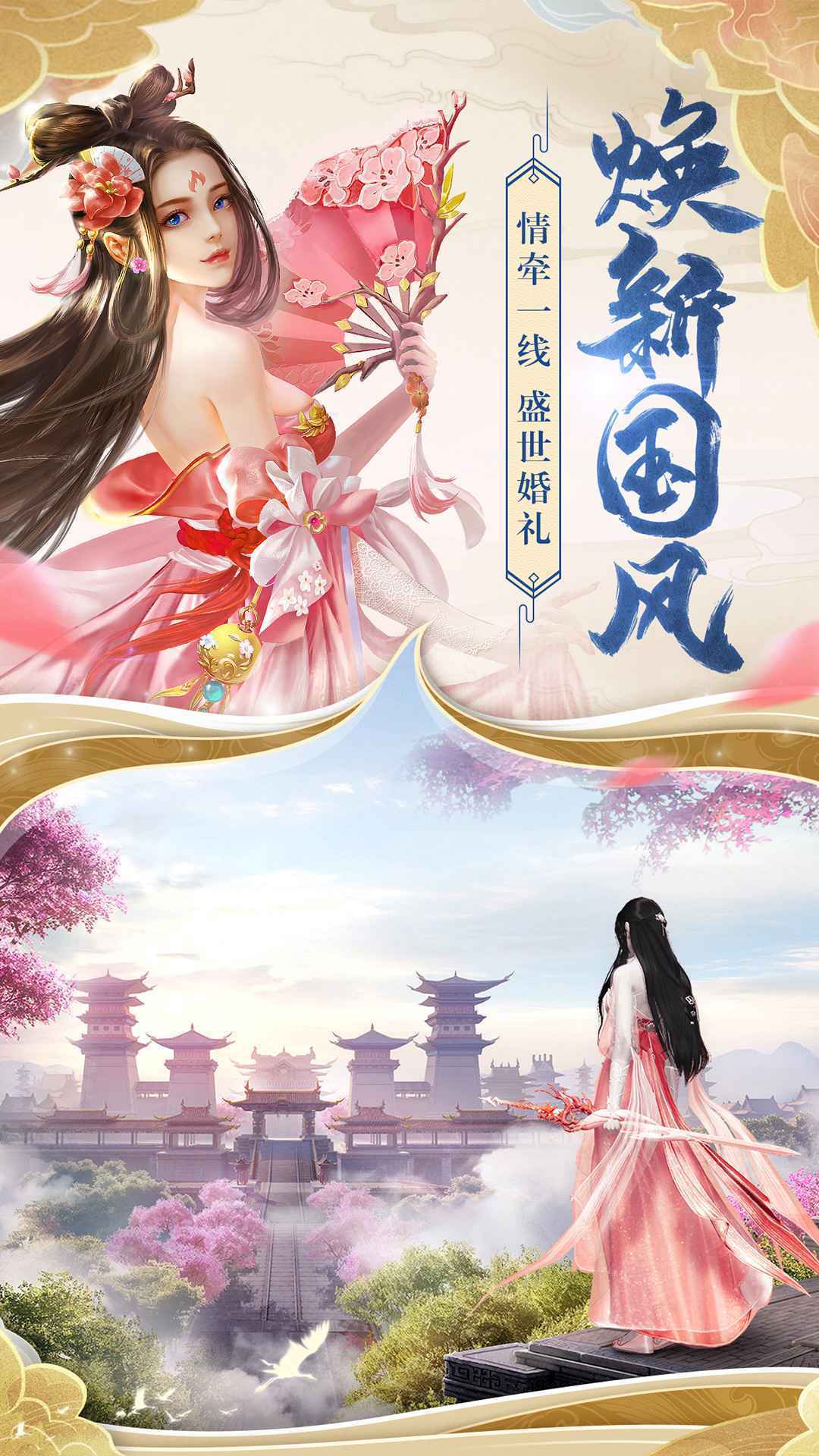 寻秦