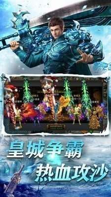 王朝冰雪