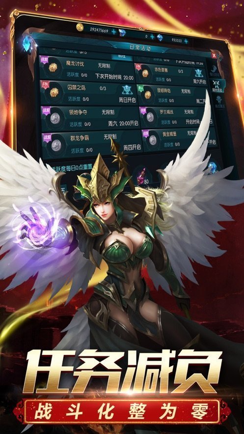 安锋游戏传奇单职业