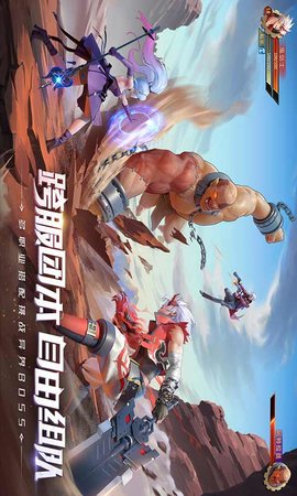 神陵武装