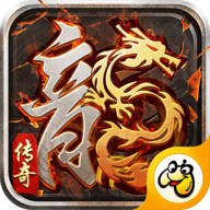 盛世火龙传奇打金版