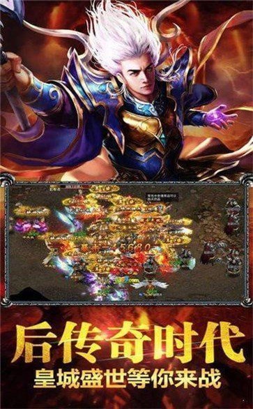 传奇霸业打金版