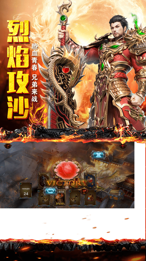旷视火龙