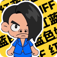 妖姬奇谈