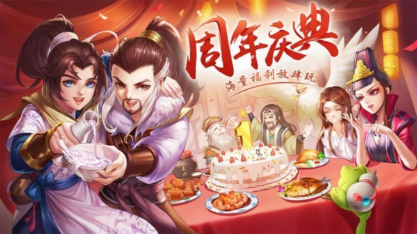 侠客风云传