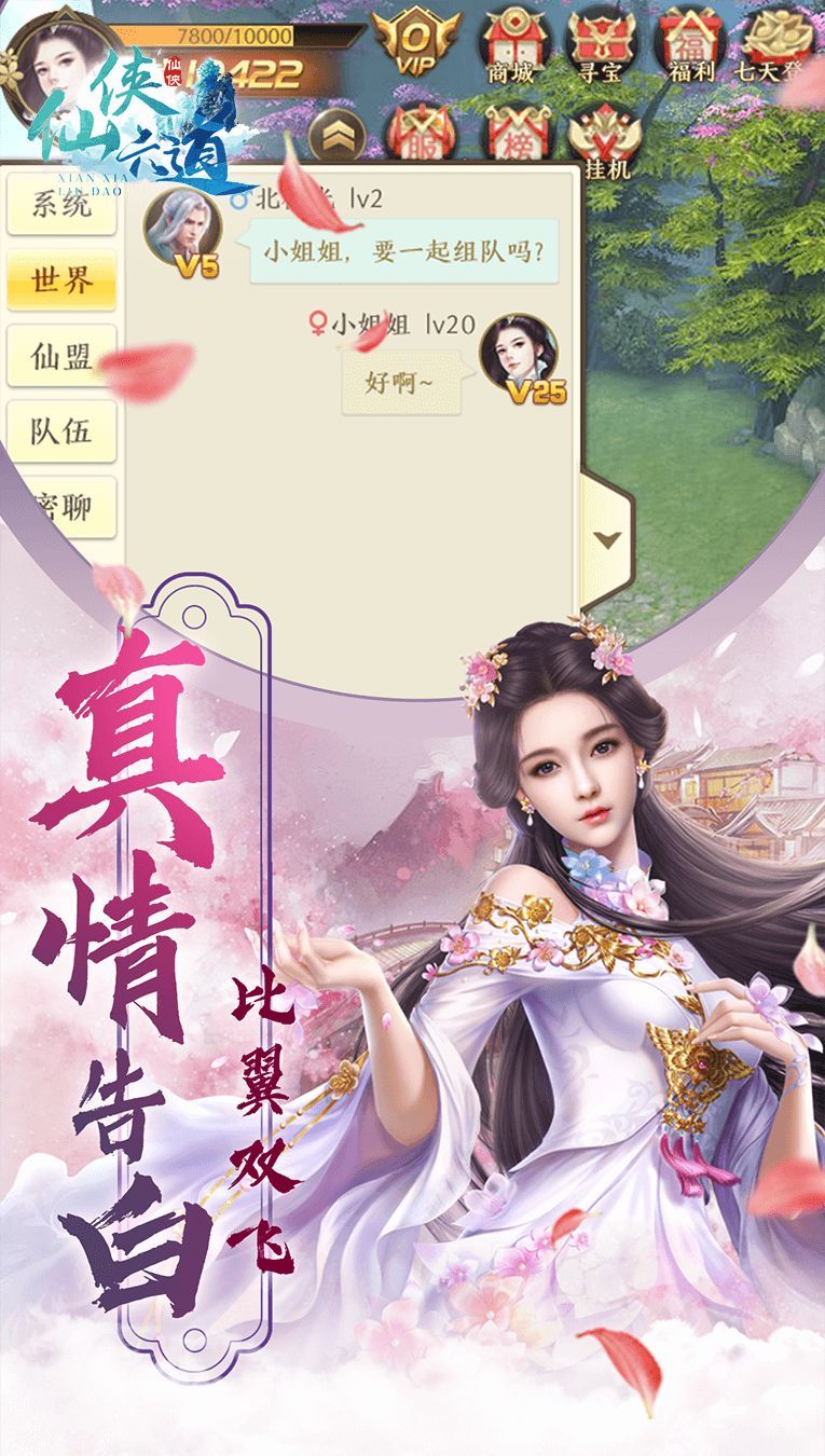 我家有把刀