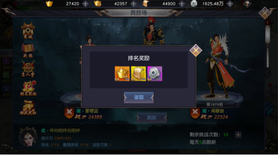 仙境苍穹