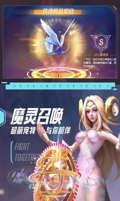 剑与轮回