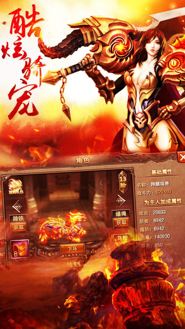 传奇三国霸业单职业打金版