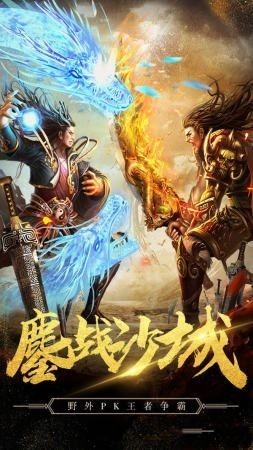 光辉传奇