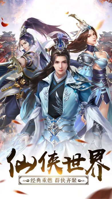幻灵传说互通版