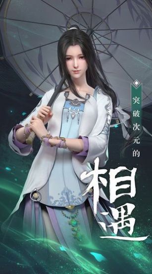 秦时明月之异人