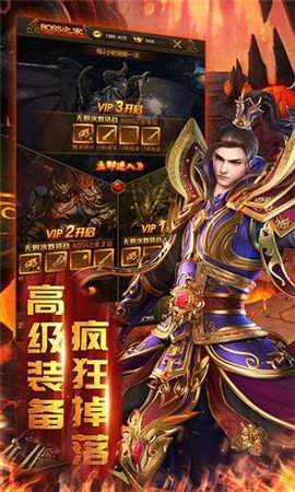 私服传奇互通打金版