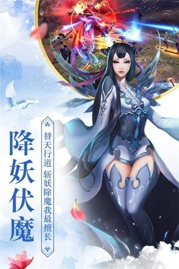 梦幻洪荒录