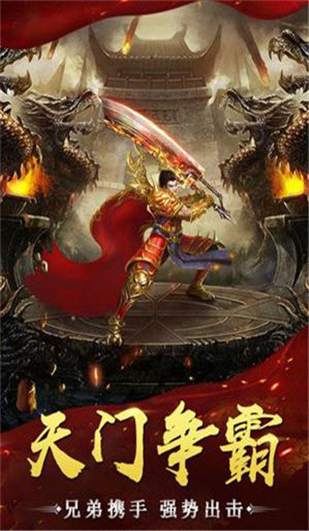 180泡点合击