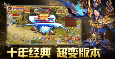 赤金烈焰传奇