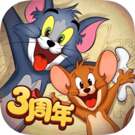 猫和老鼠
