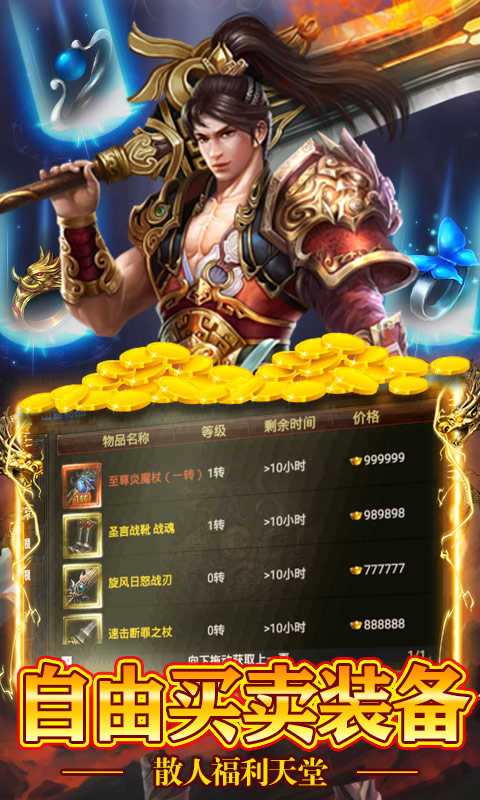 百战沙城