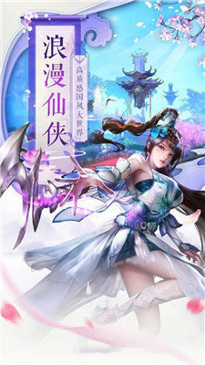 飞剑