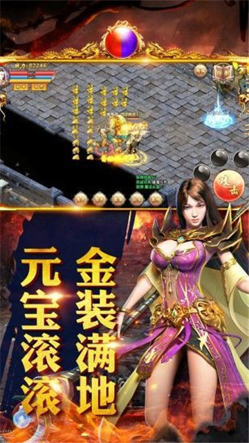 战神荣耀
