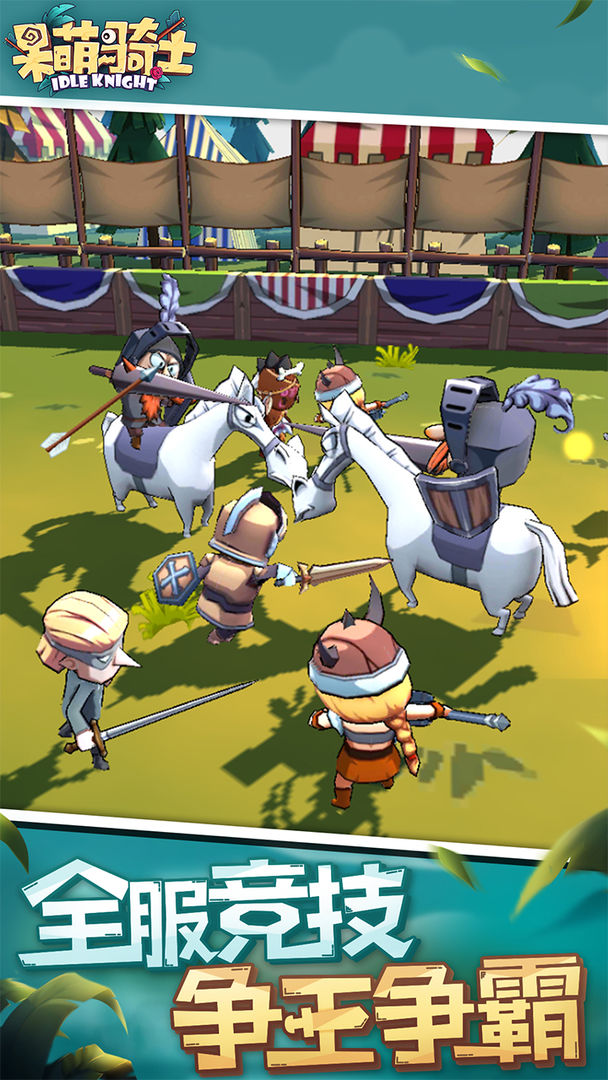 Idle Knight